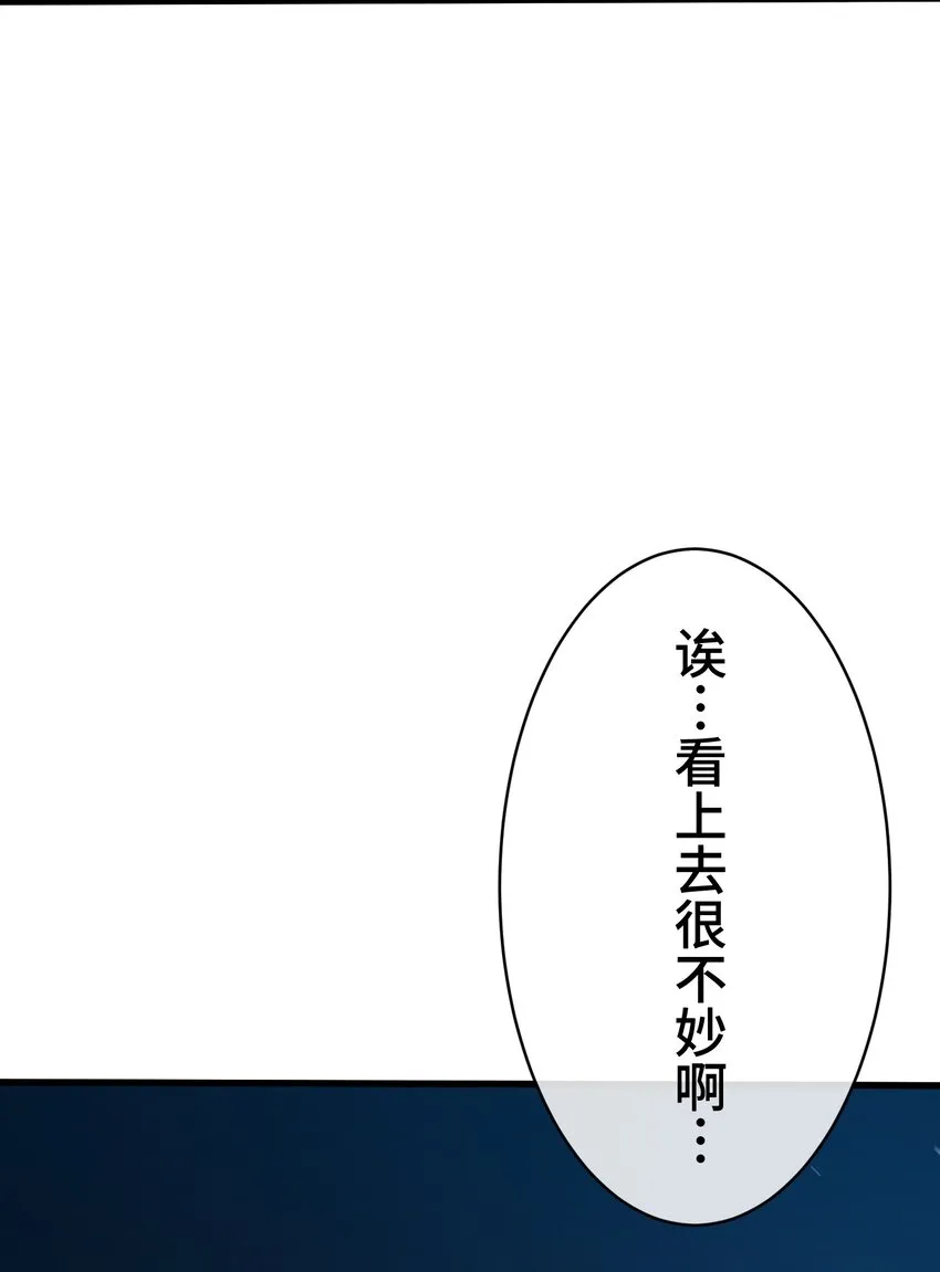 8 后辈 第74页