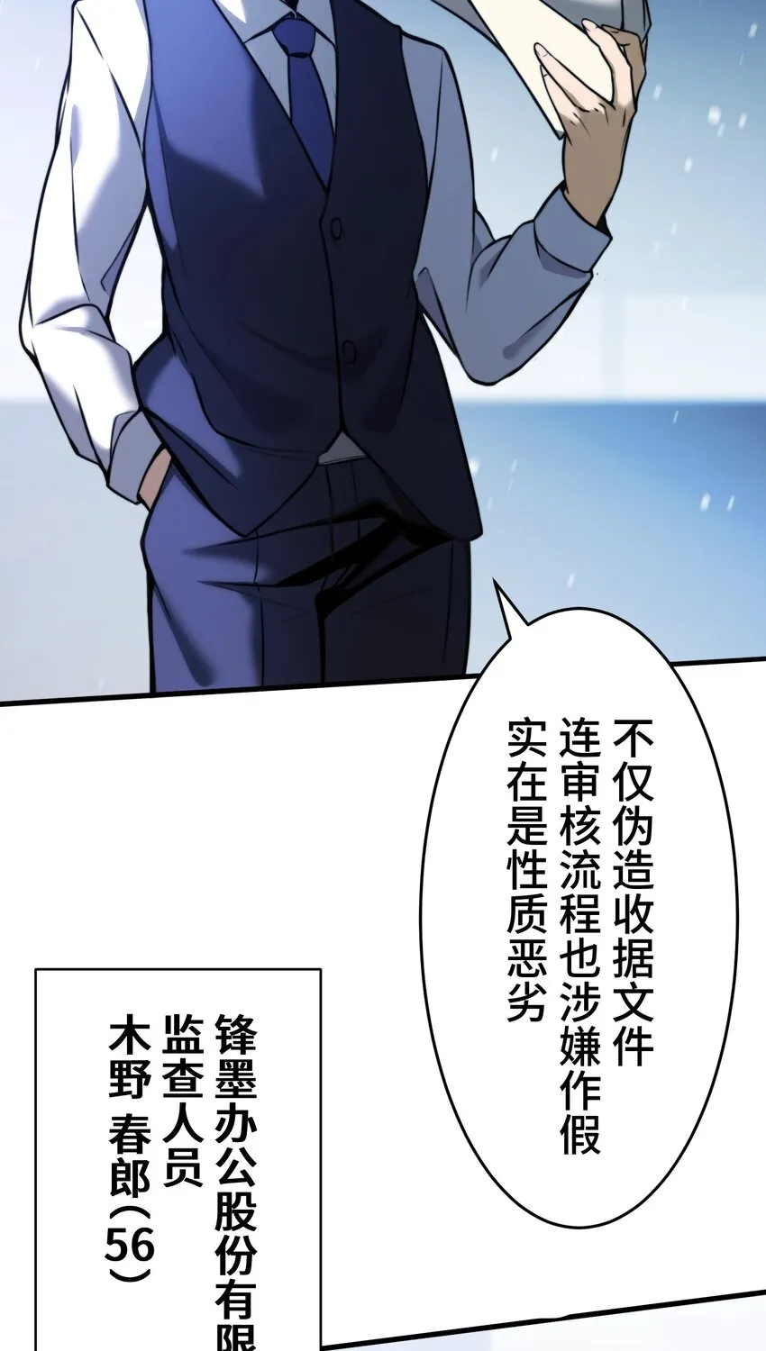 6 会议 第5页