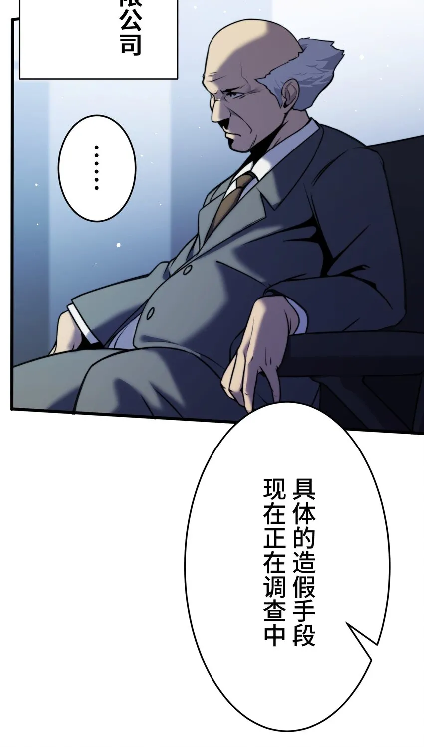 6 会议 第6页