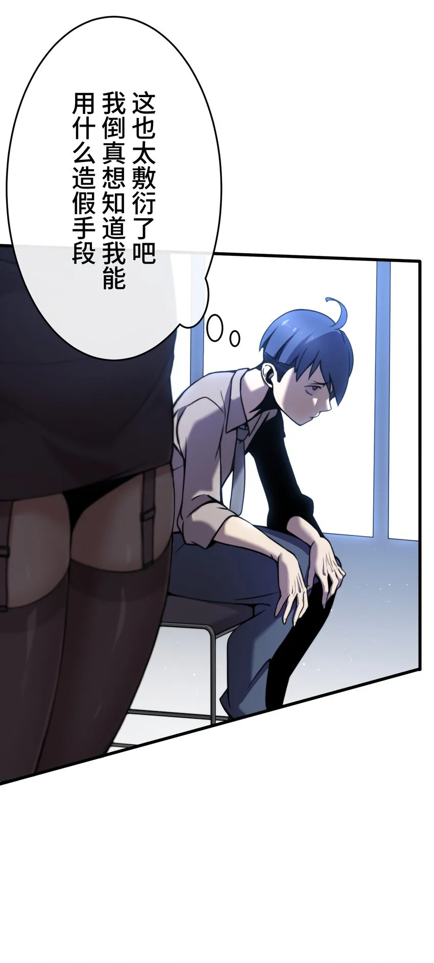 6 会议 第7页