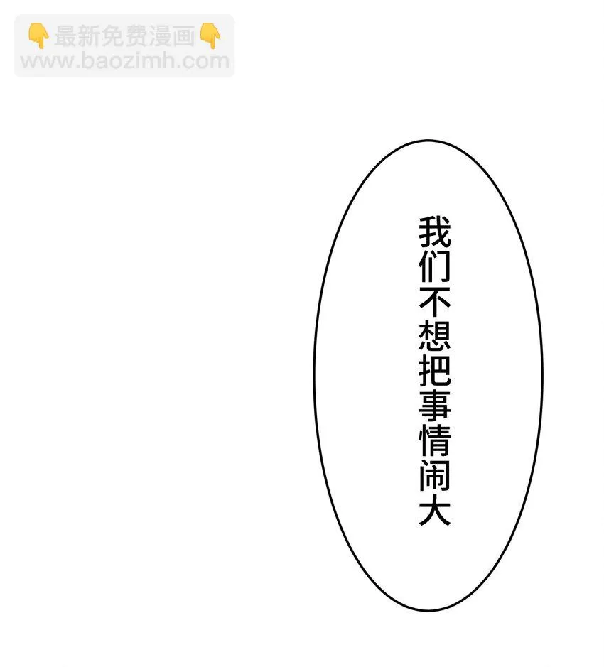 6 会议 第8页