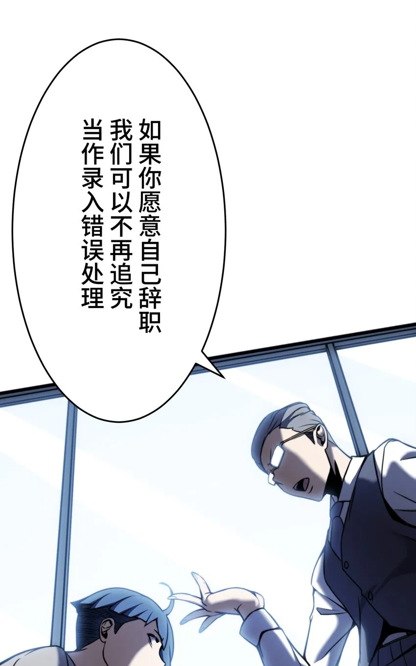 6 会议 第9页