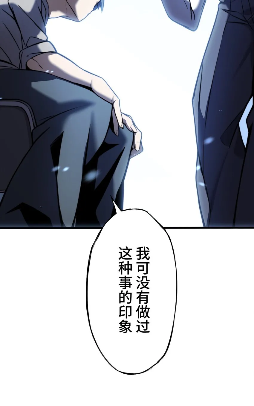6 会议 第10页