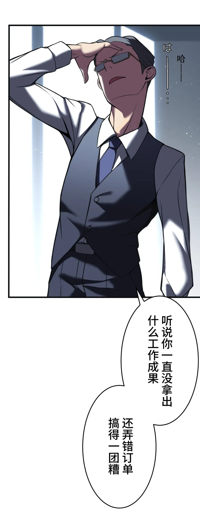 6 会议 第11页