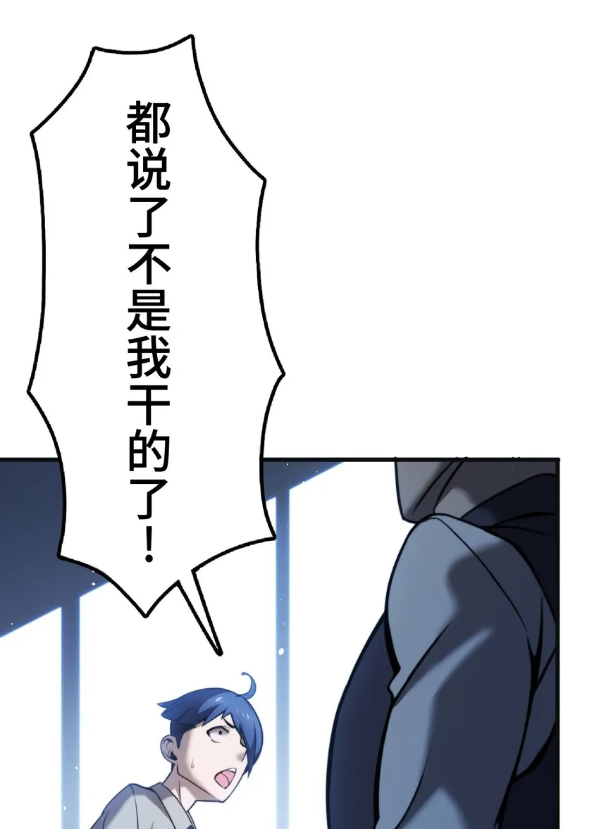 6 会议 第12页