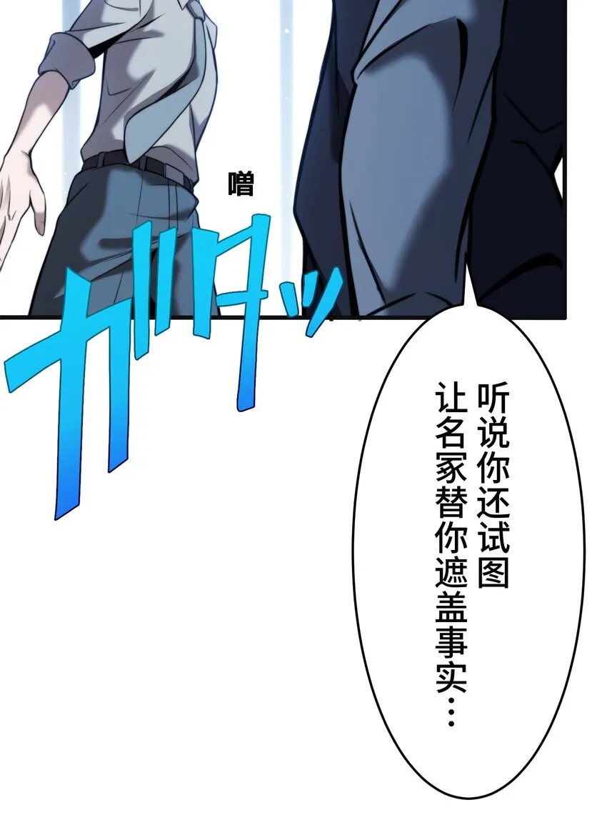 6 会议 第13页