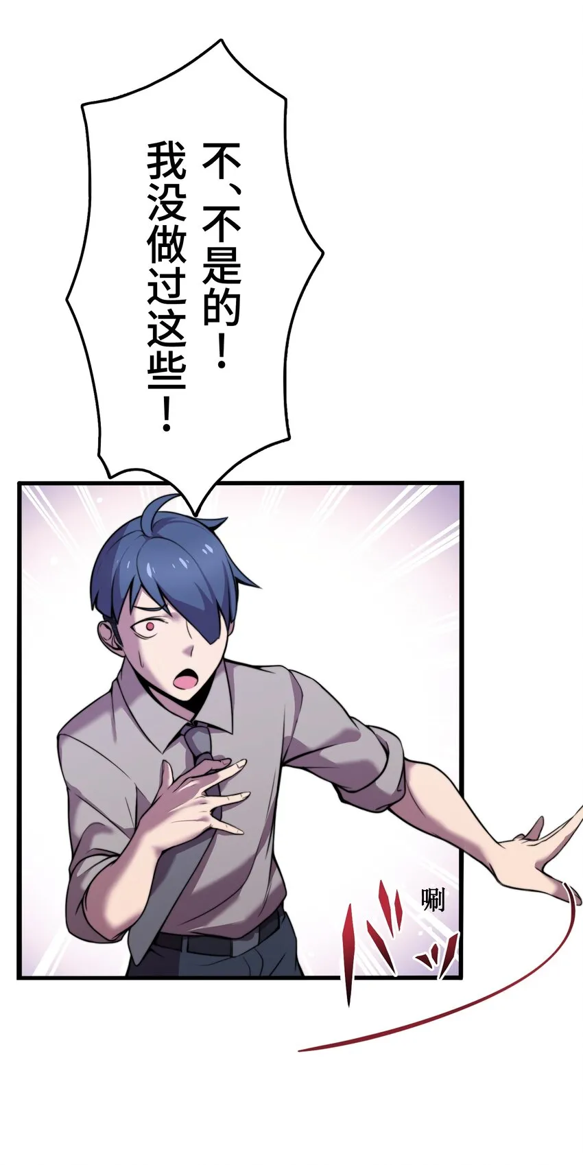 6 会议 第14页