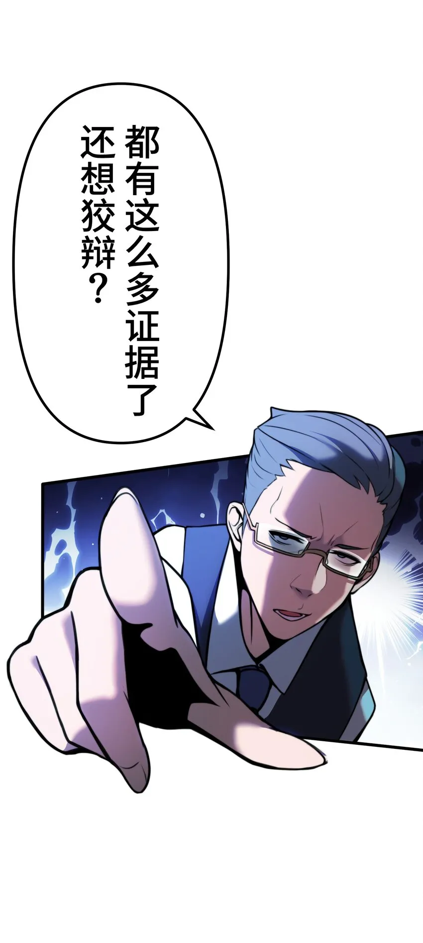 6 会议 第15页