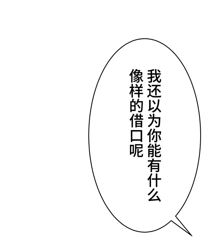 6 会议 第16页