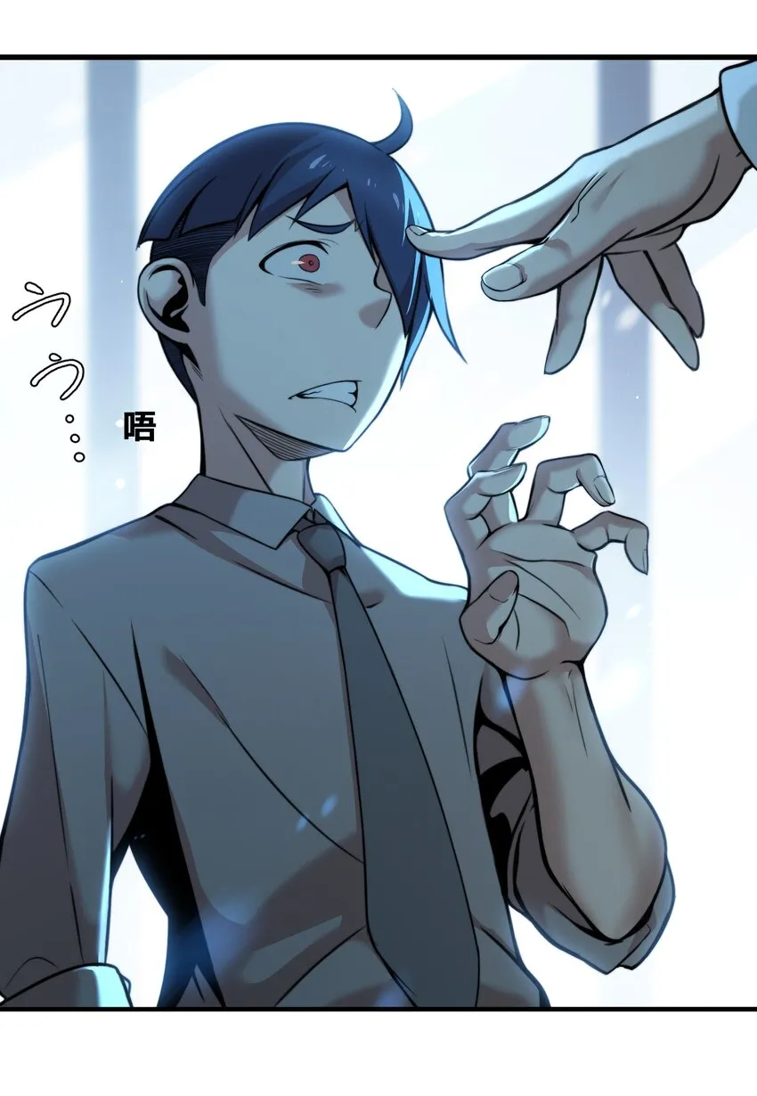 6 会议 第17页
