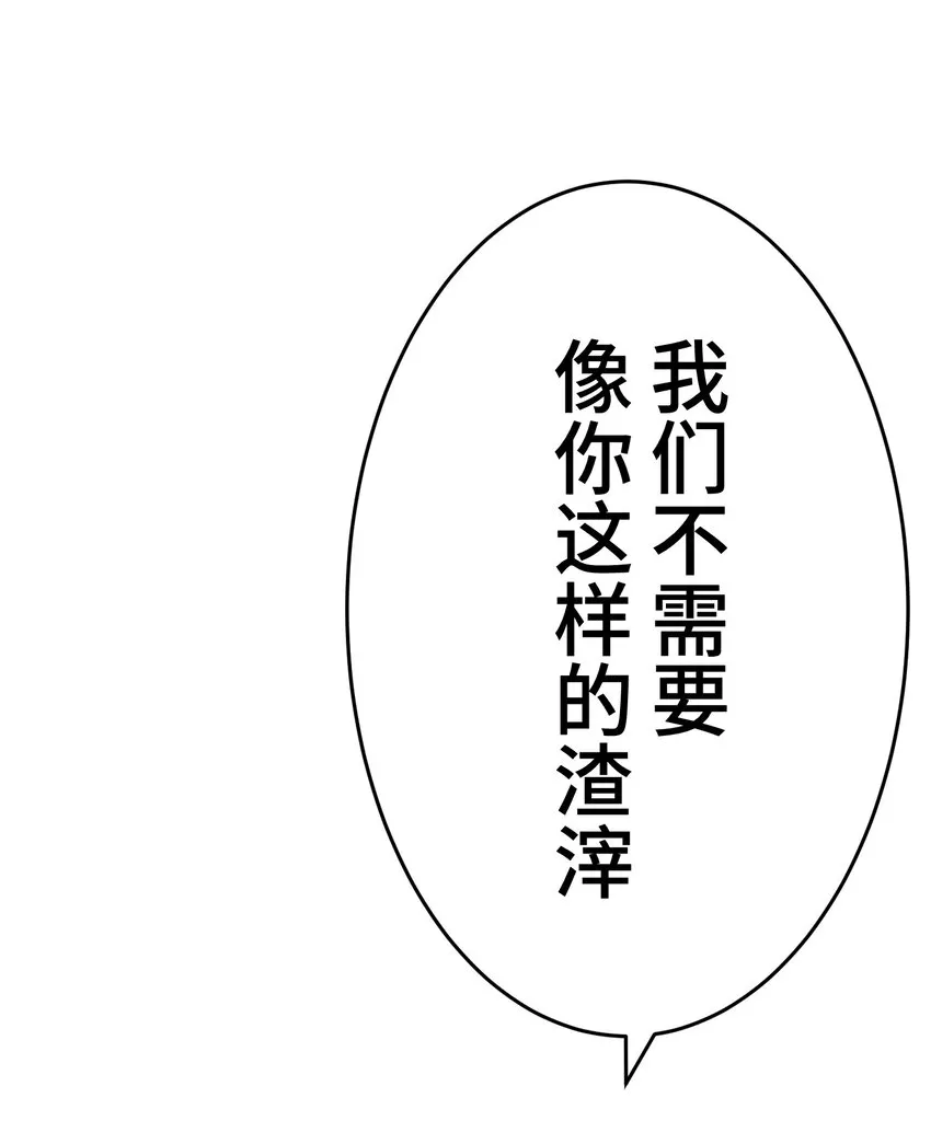 6 会议 第20页