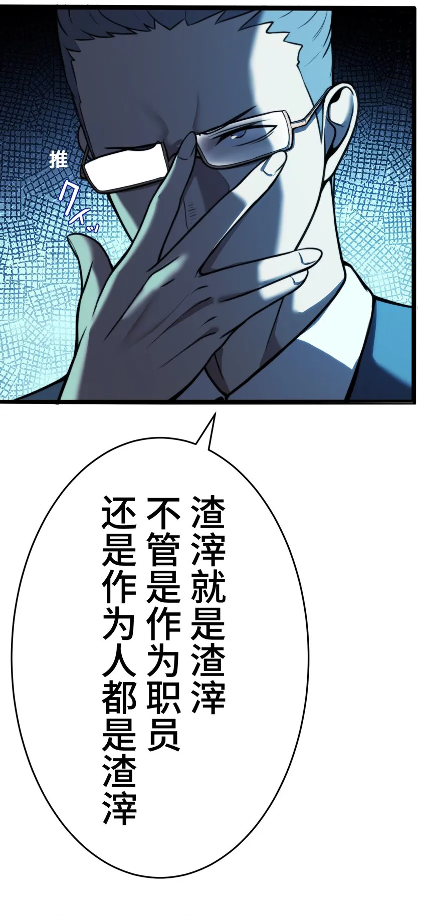 6 会议 第21页