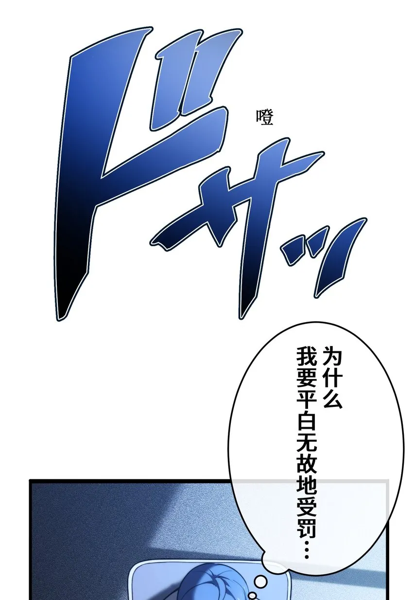 6 会议 第23页