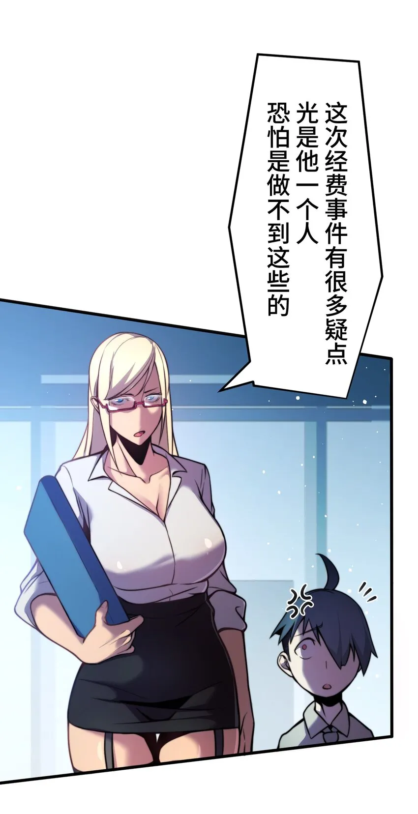 6 会议 第27页