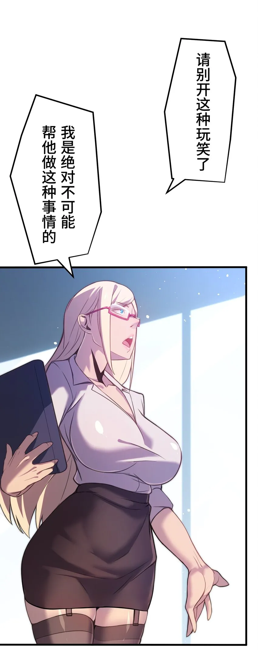 6 会议 第29页