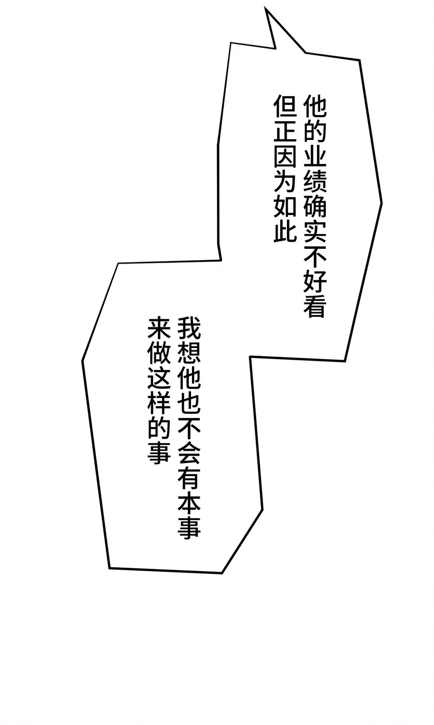 6 会议 第30页