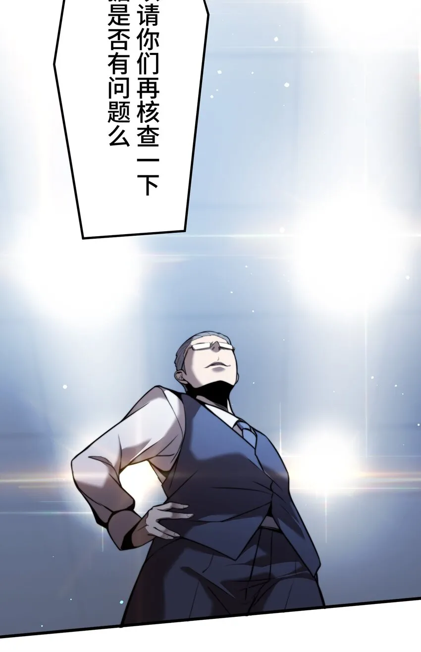 6 会议 第32页