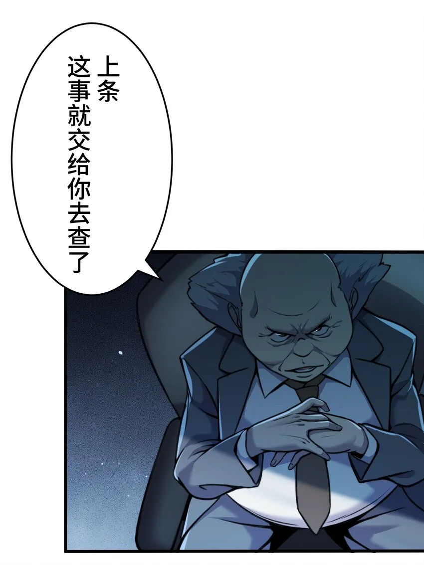 6 会议 第35页