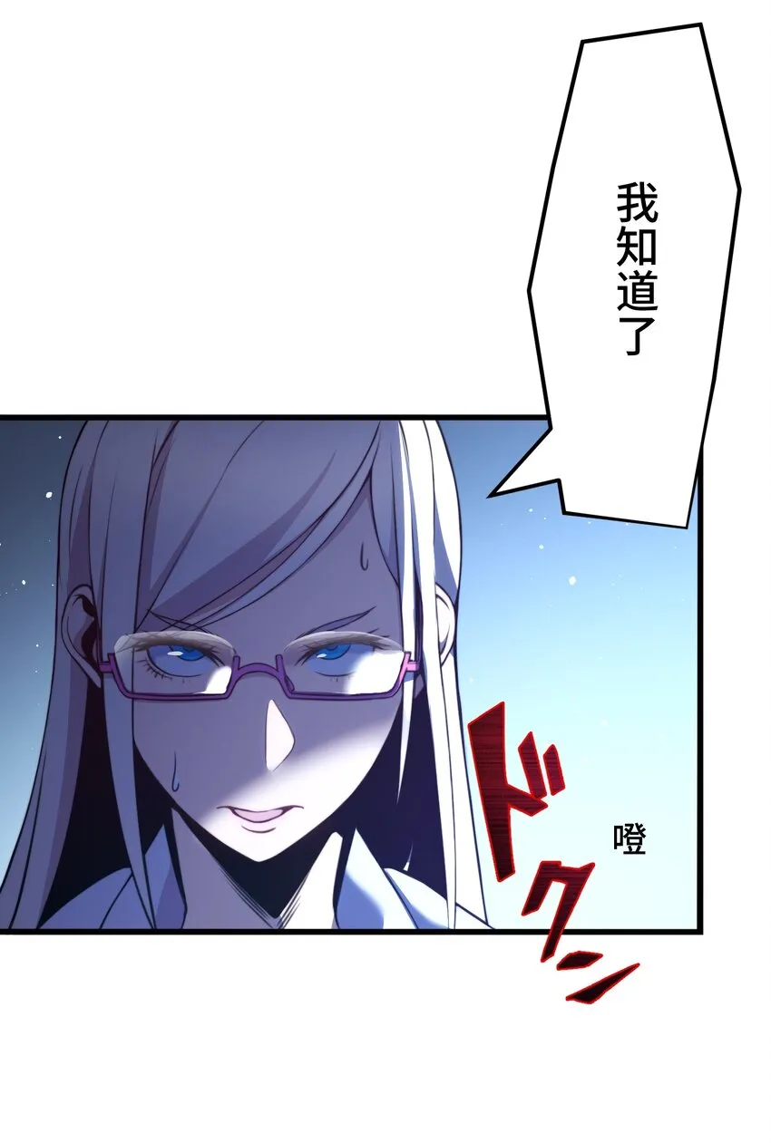 6 会议 第36页