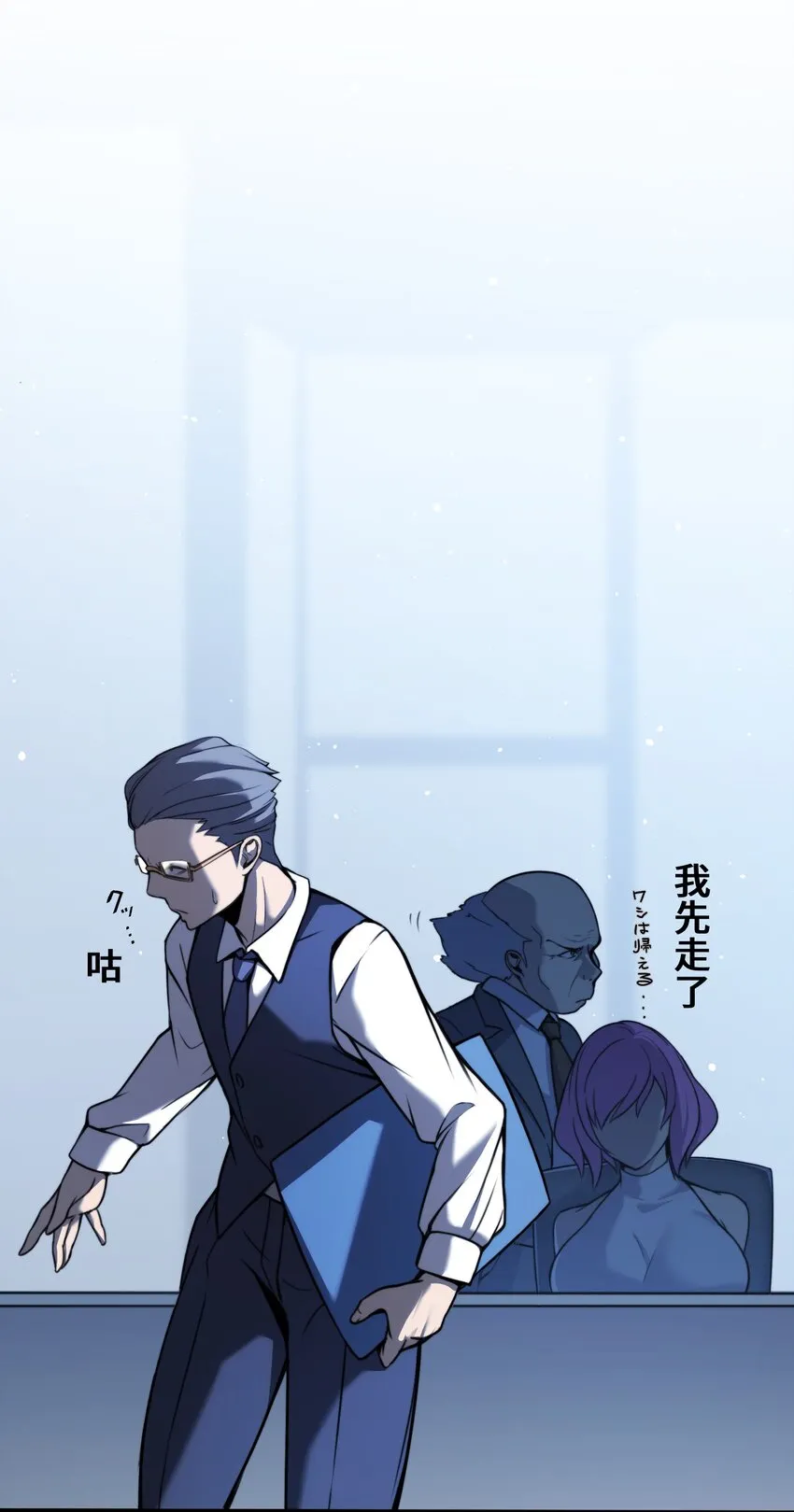 6 会议 第38页