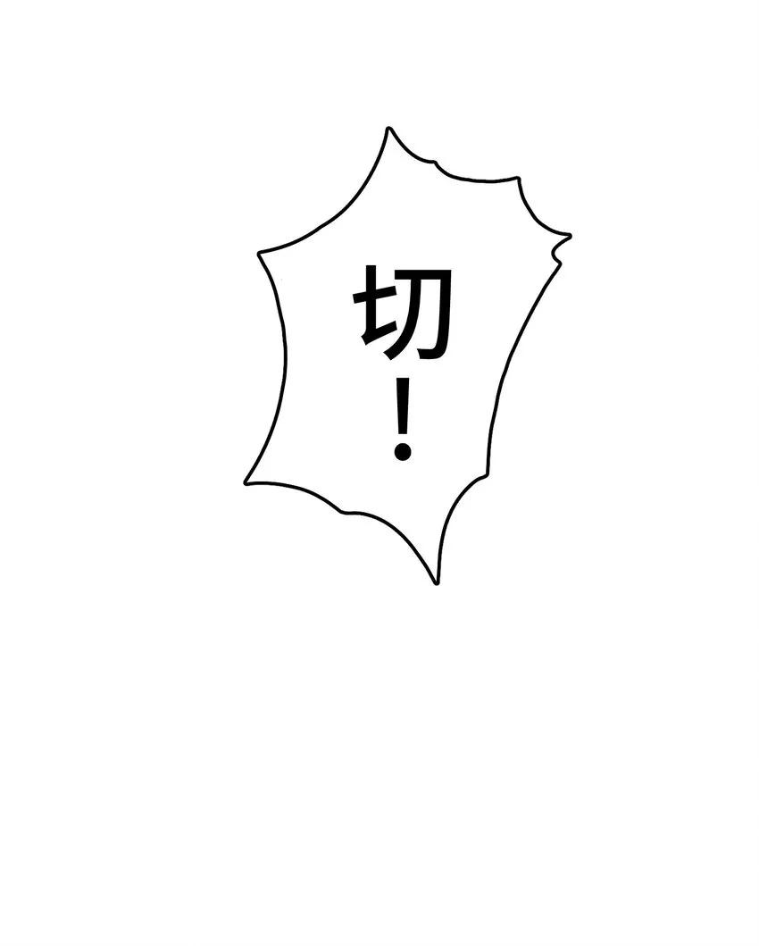 6 会议 第40页
