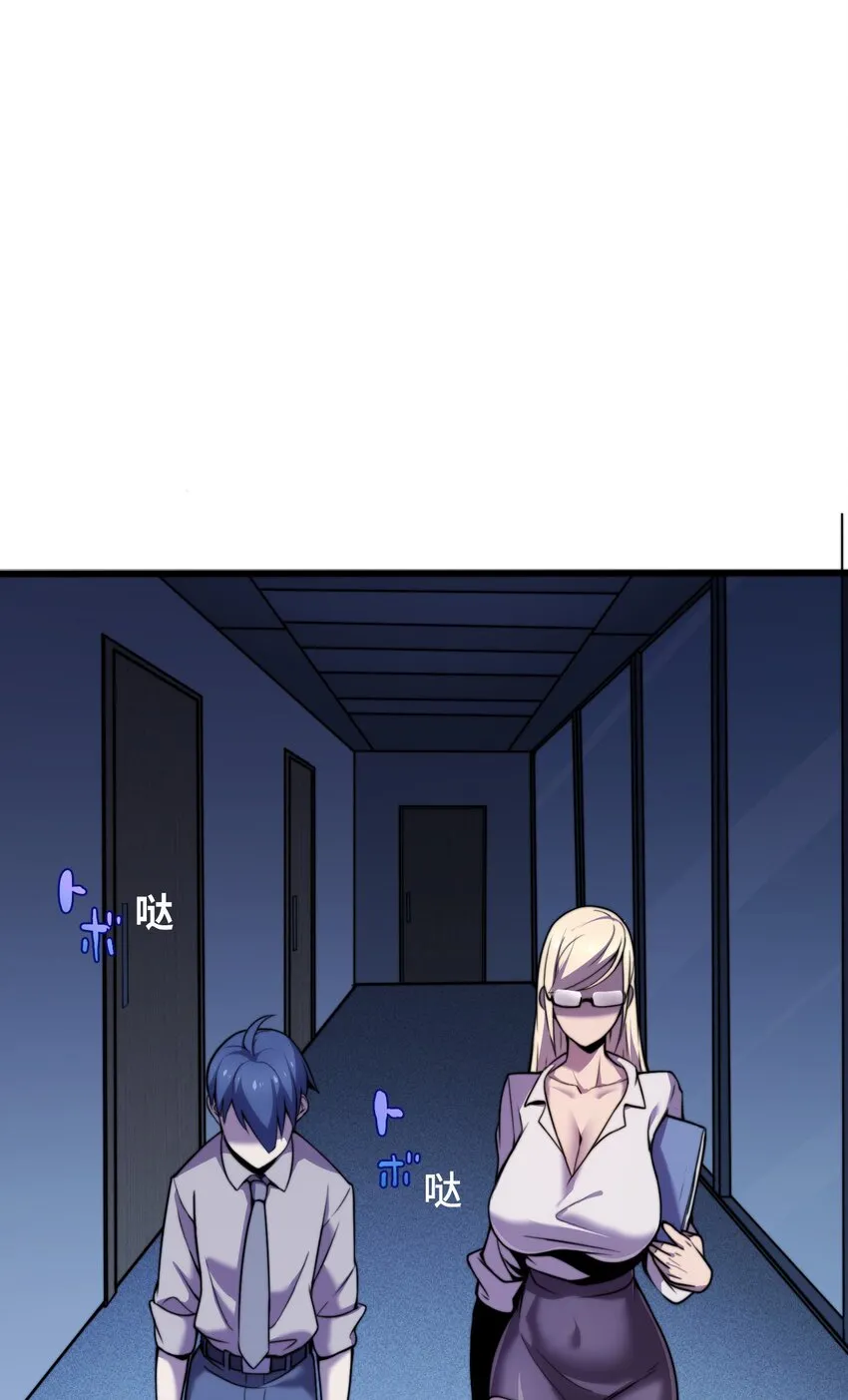 6 会议 第41页