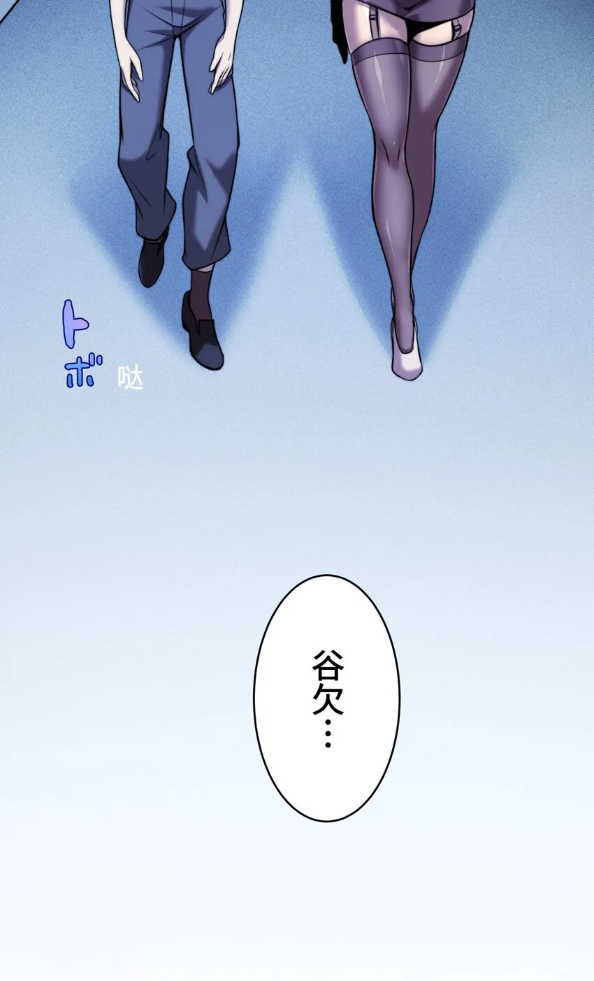 6 会议 第42页