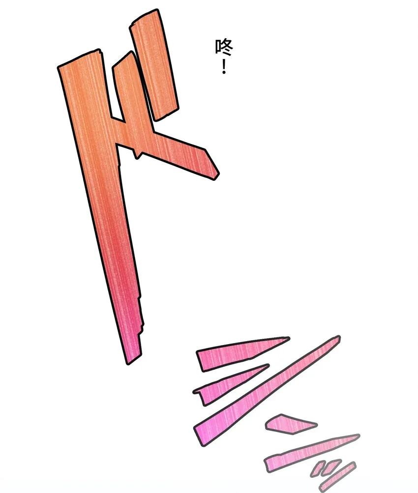 6 会议 第45页