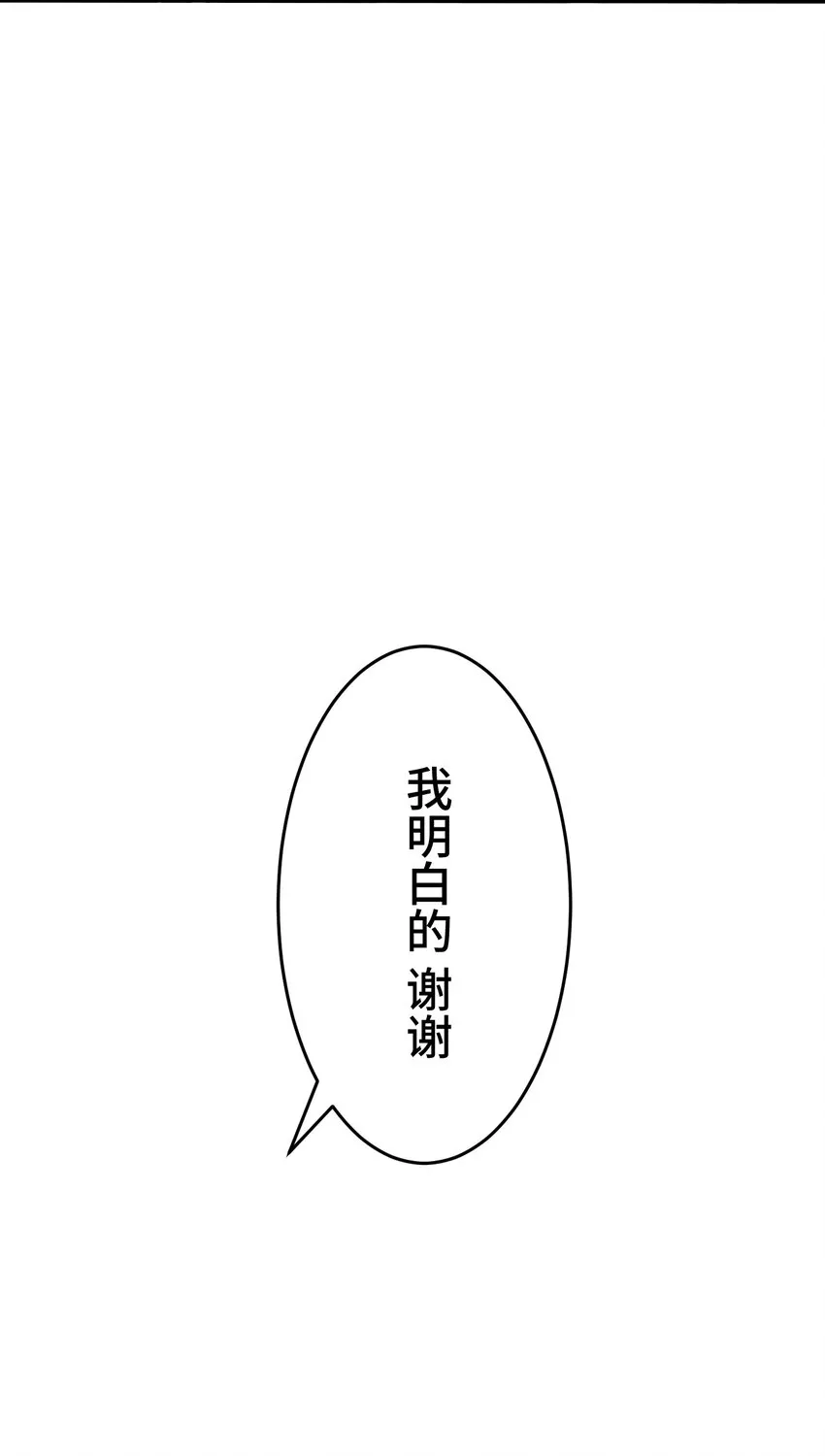 6 会议 第47页