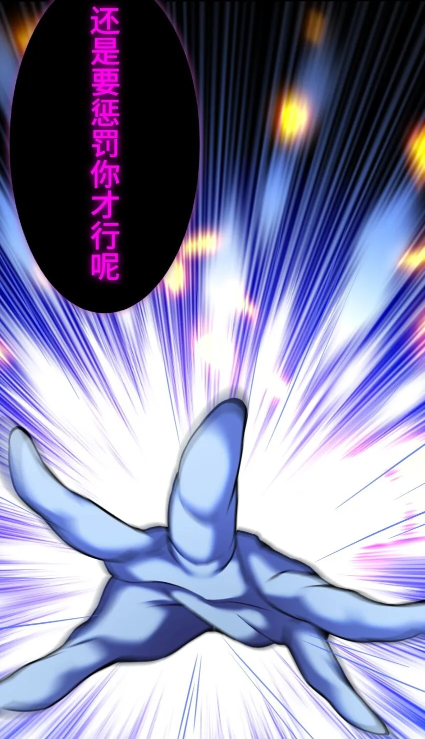 6 会议 第50页