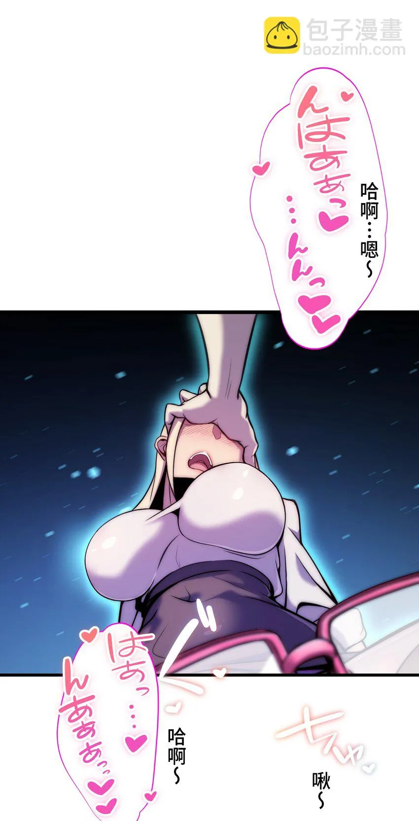 6 会议 第52页