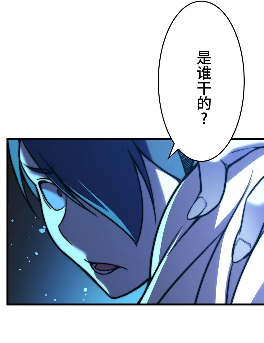 6 会议 第54页