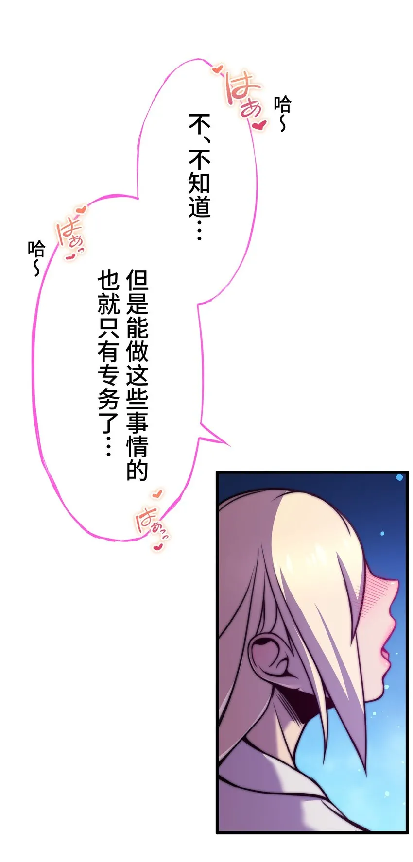 6 会议 第55页