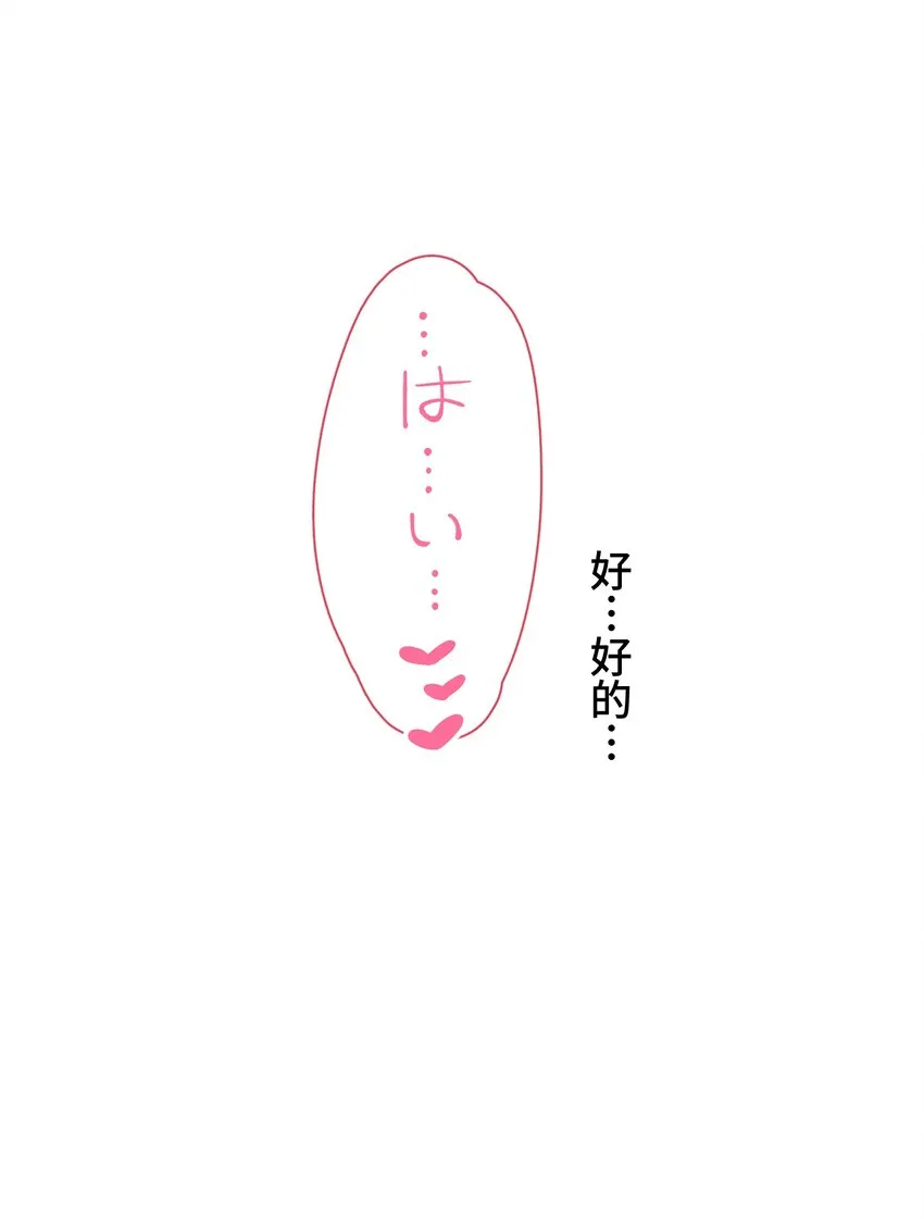 6 会议 第60页
