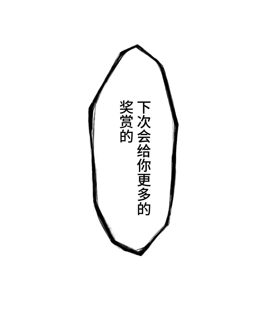 6 会议 第62页