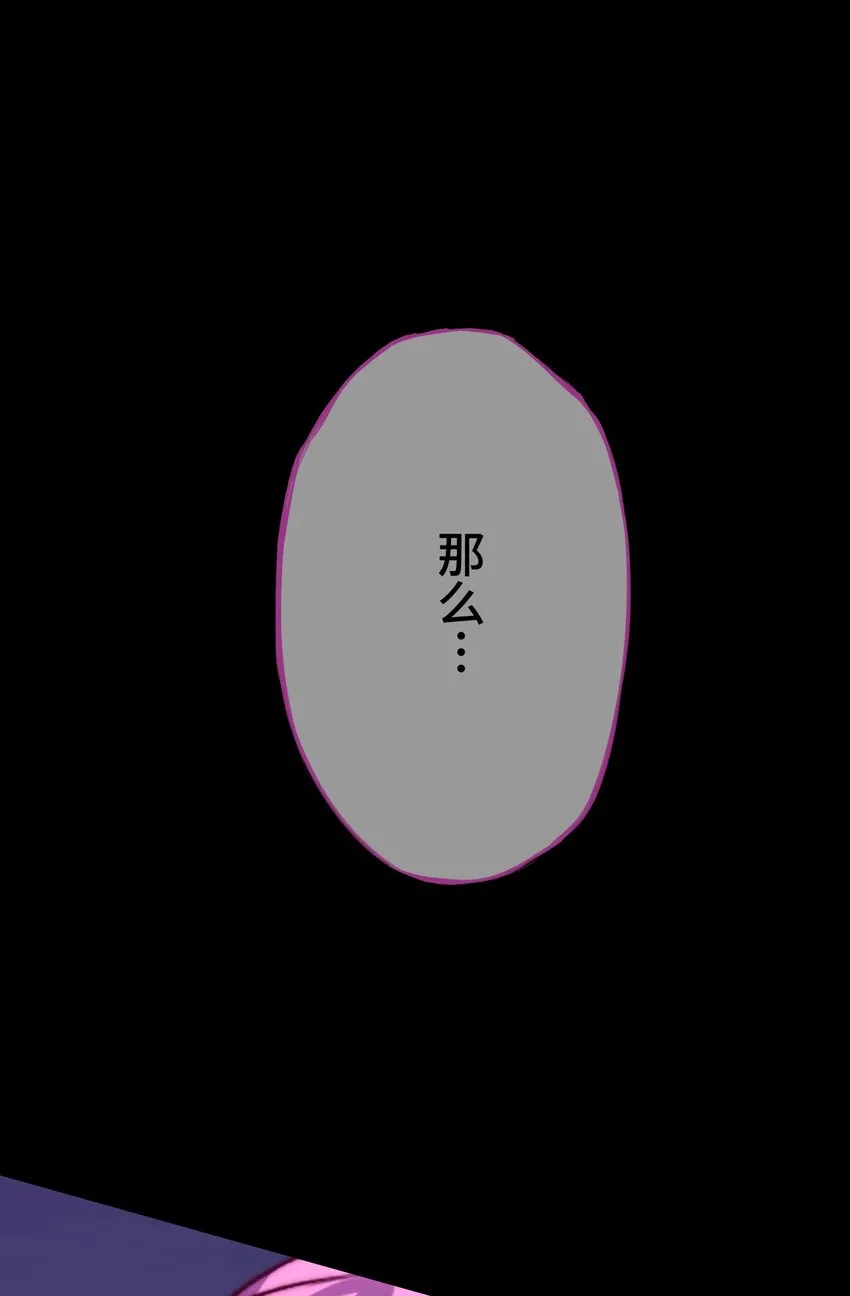 6 会议 第66页