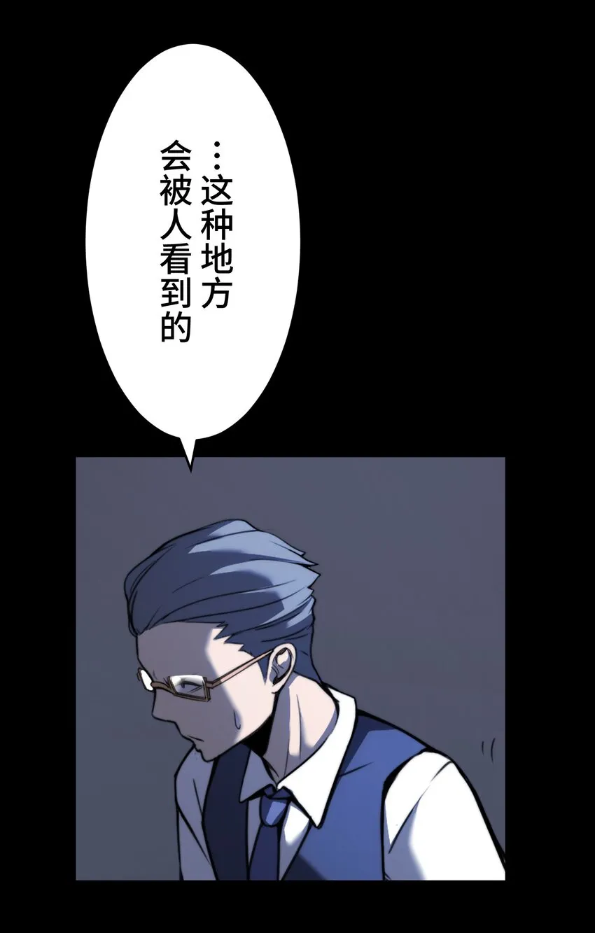 6 会议 第69页