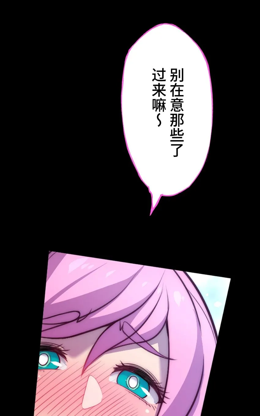6 会议 第70页