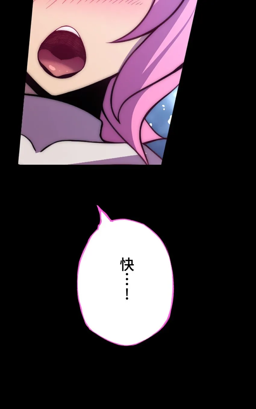 6 会议 第71页