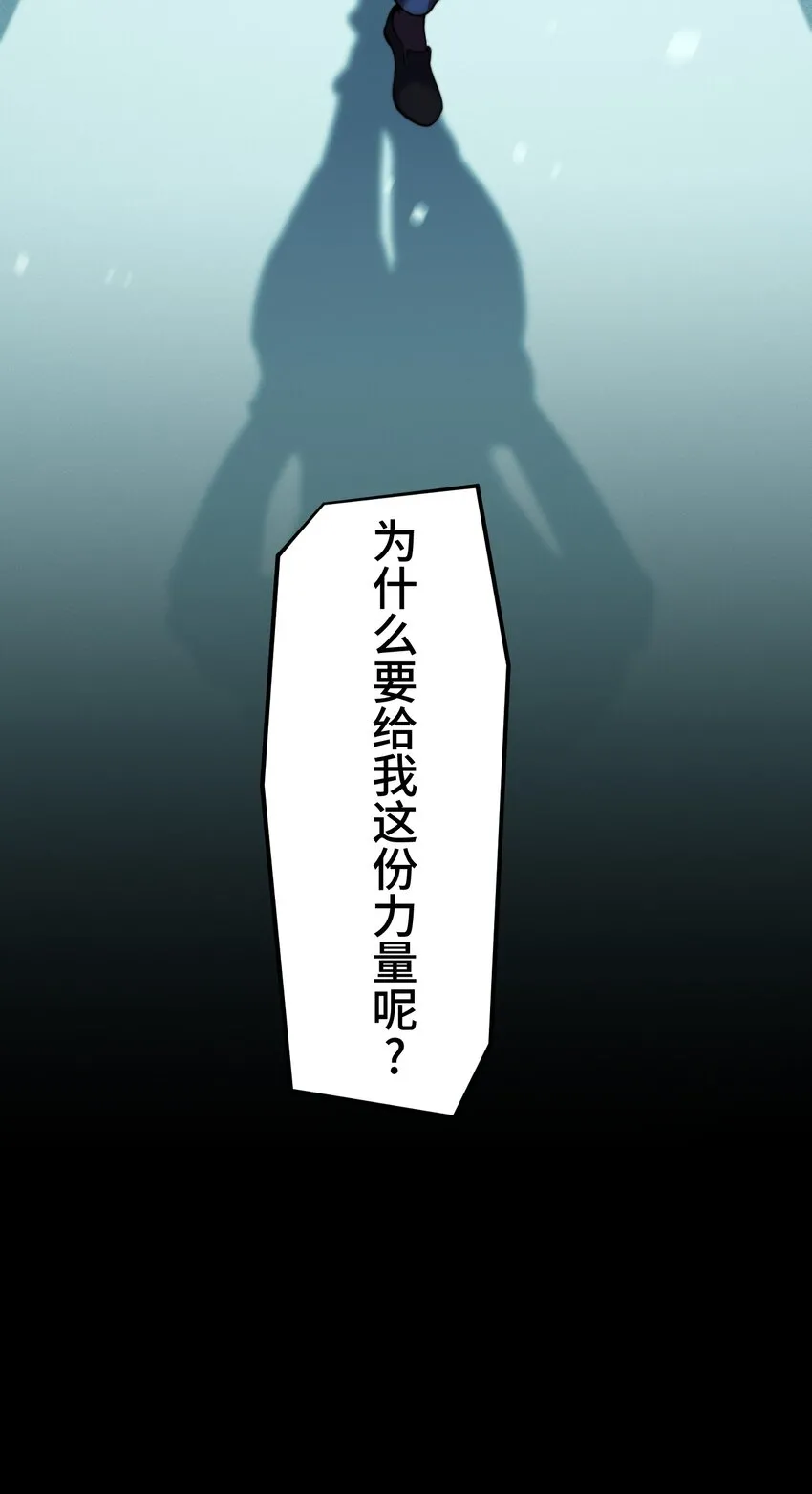 5 爱恨 第4页