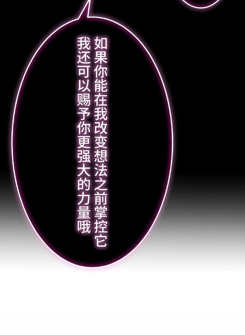5 爱恨 第6页