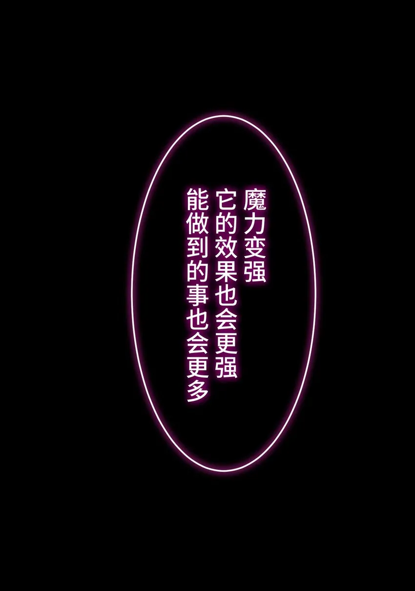 5 爱恨 第9页