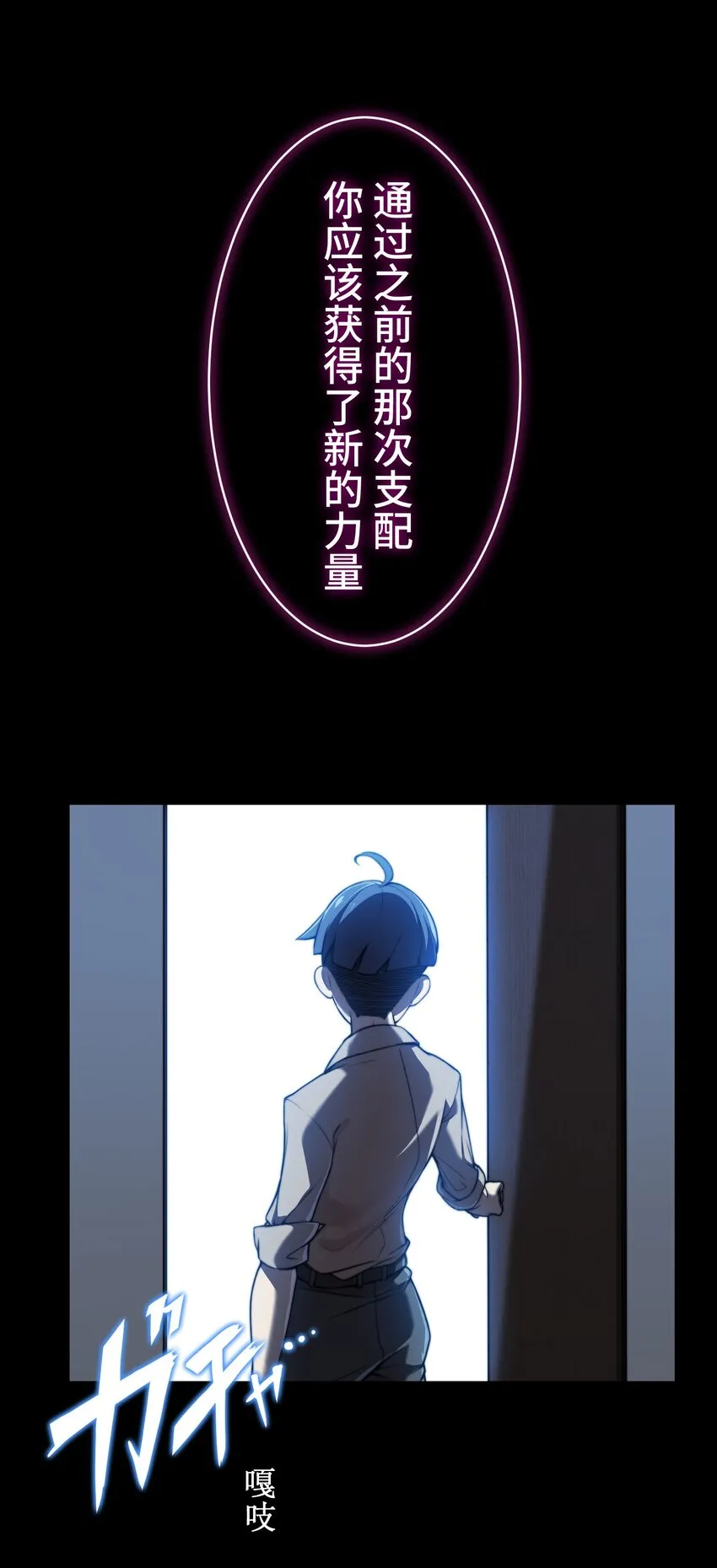 5 爱恨 第13页