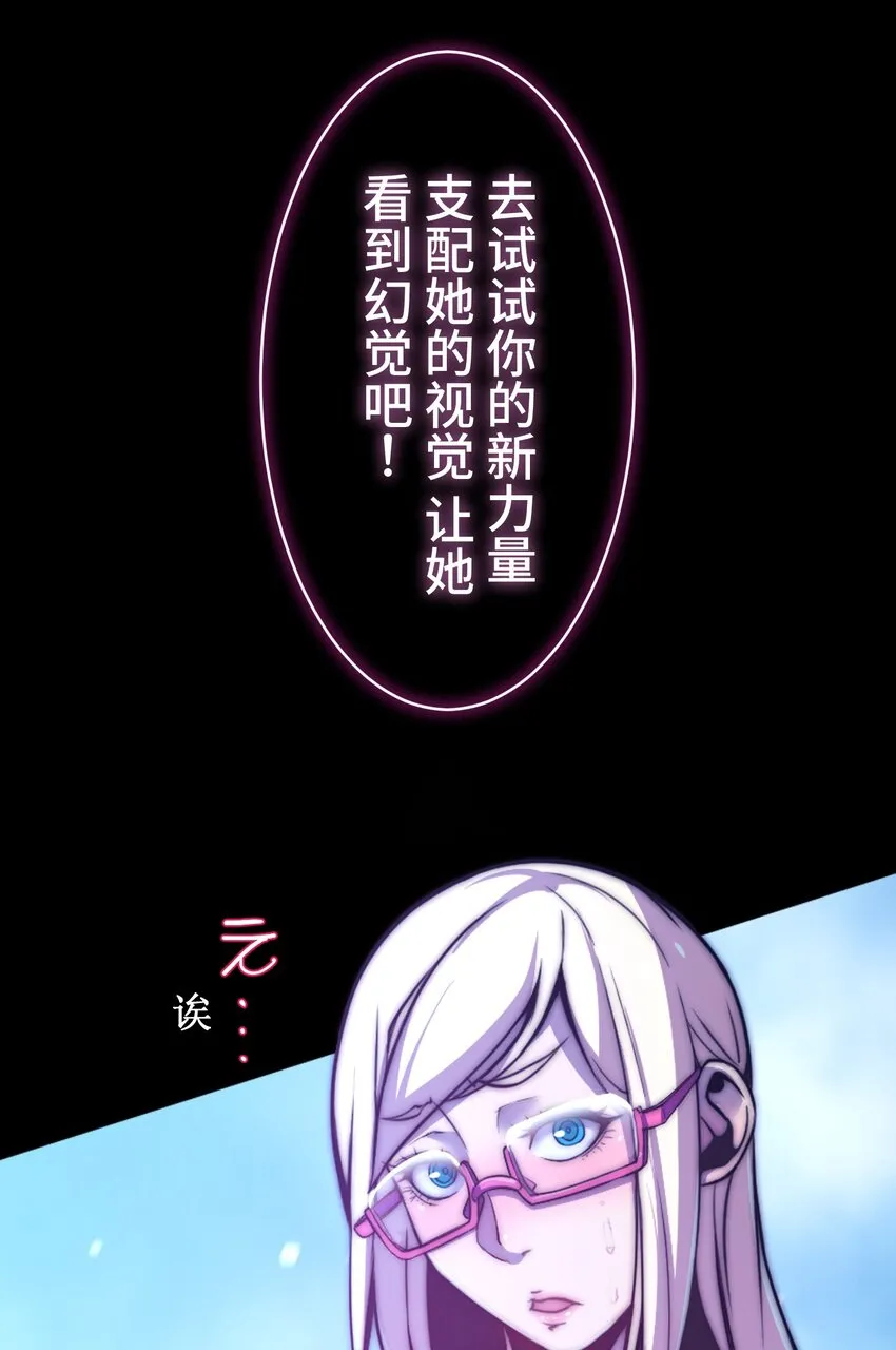 5 爱恨 第14页