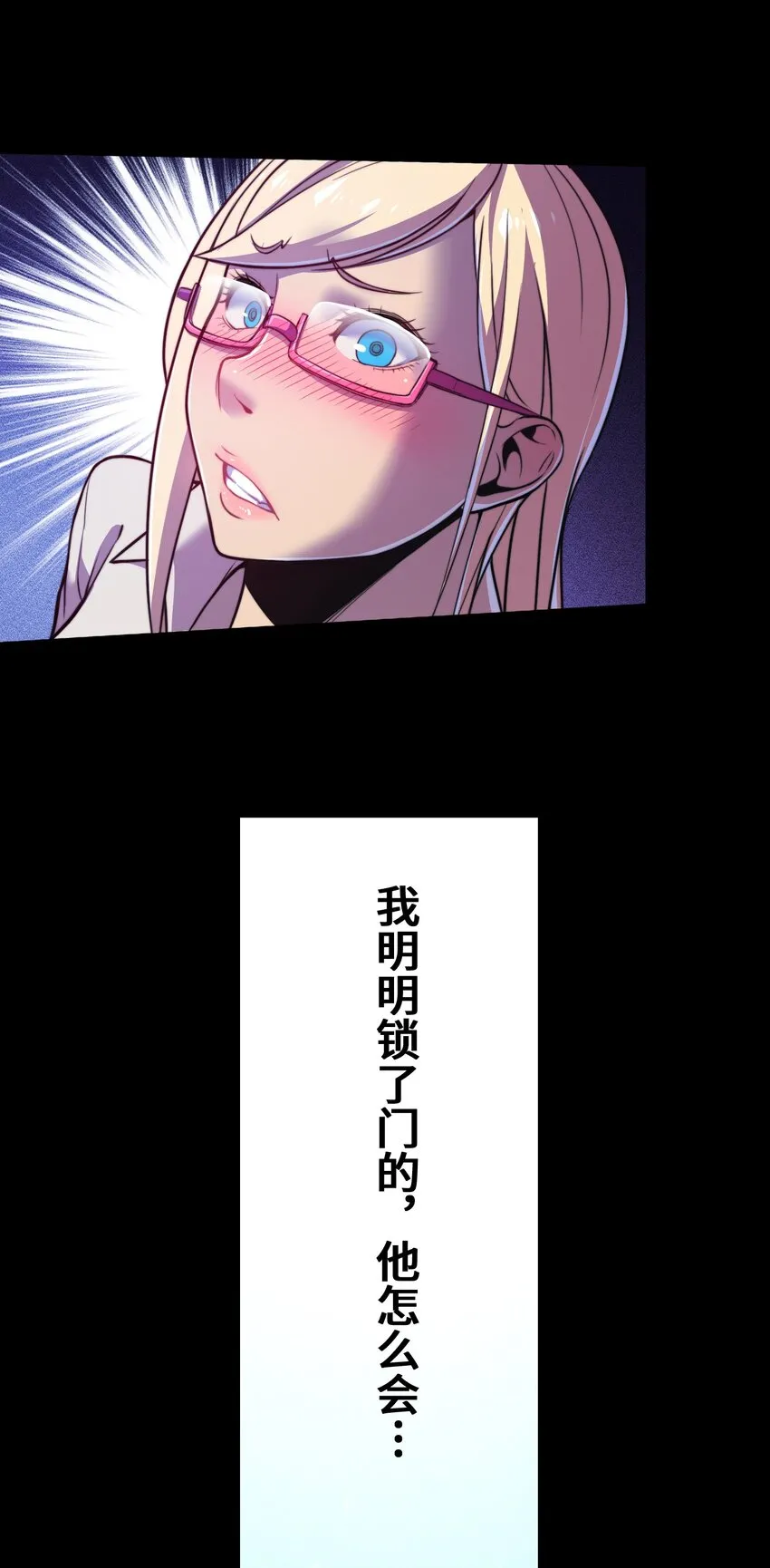 5 爱恨 第17页