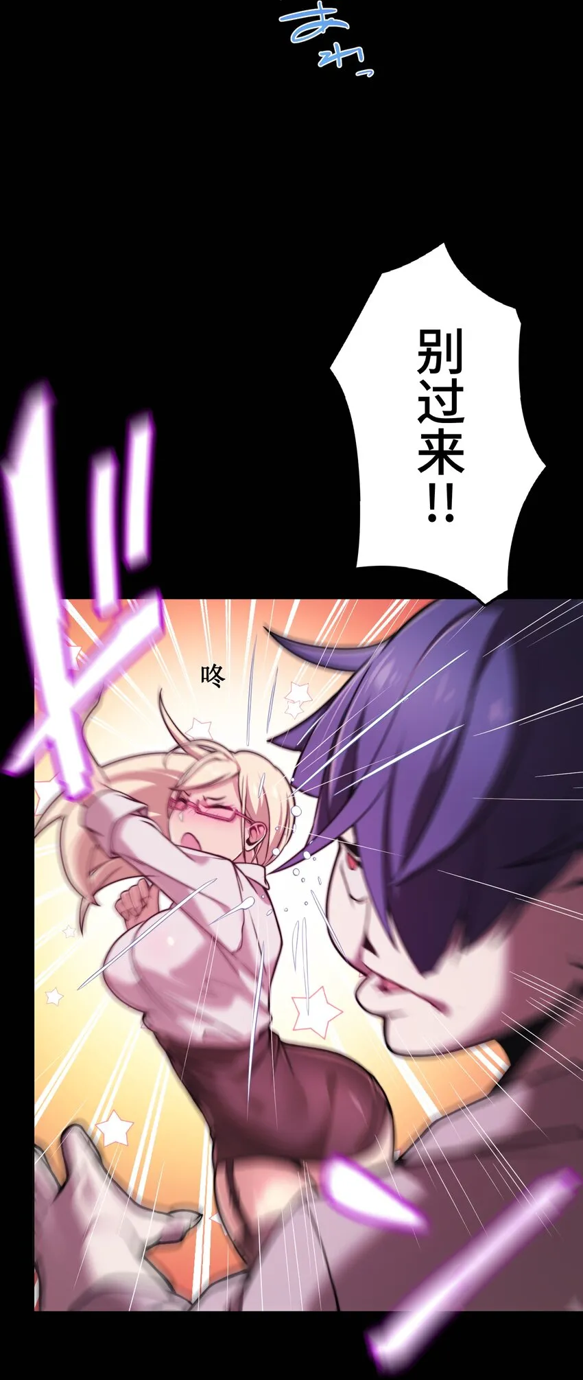 5 爱恨 第22页
