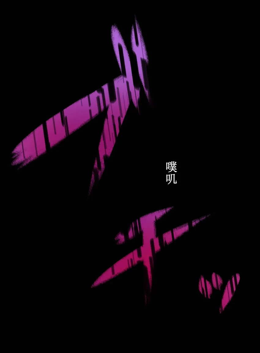5 爱恨 第24页
