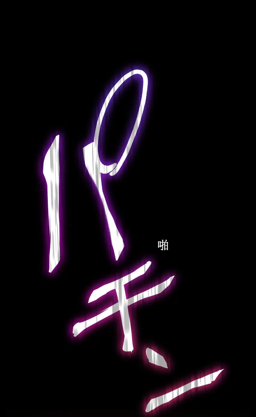 5 爱恨 第28页