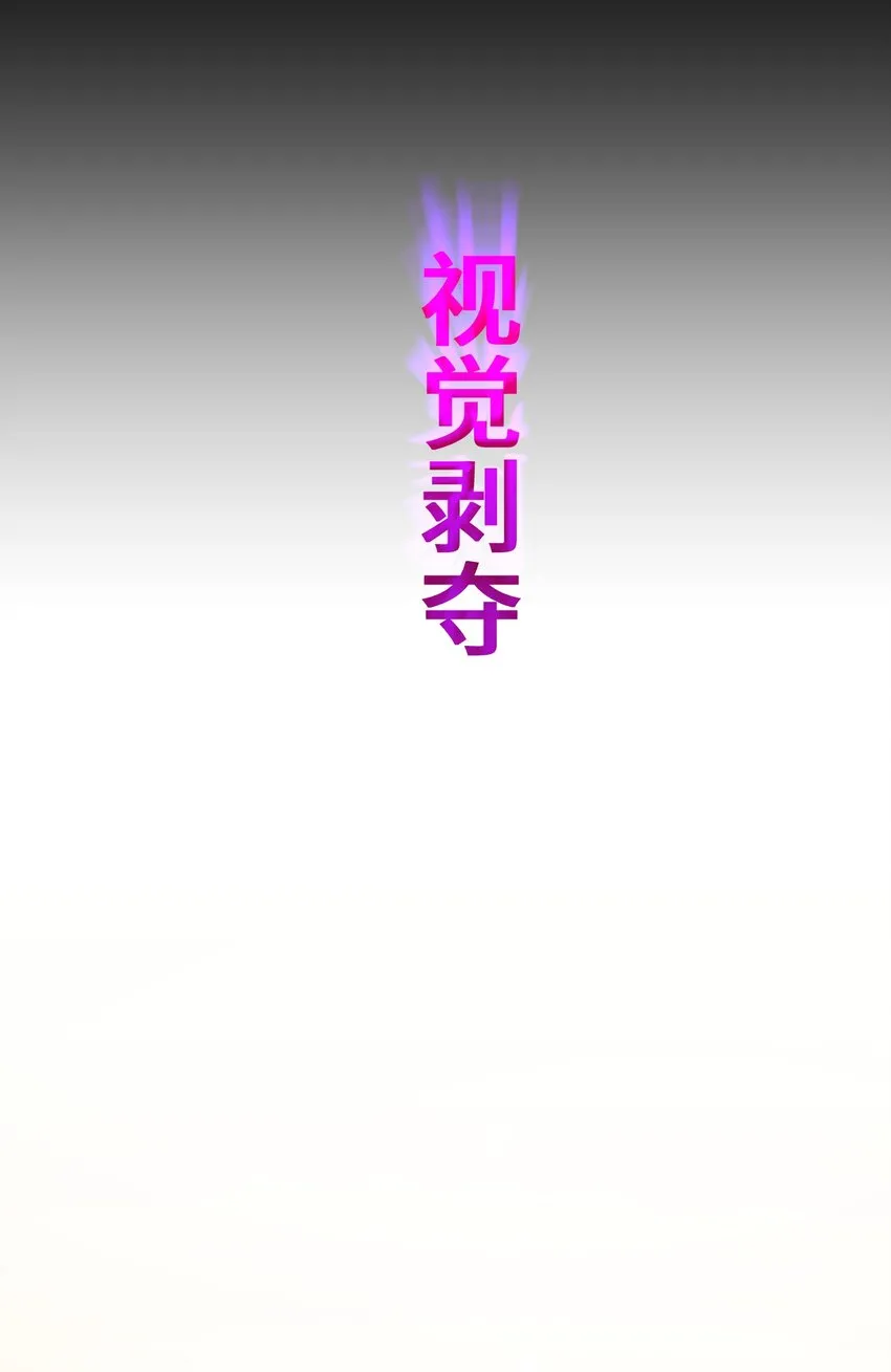 5 爱恨 第30页