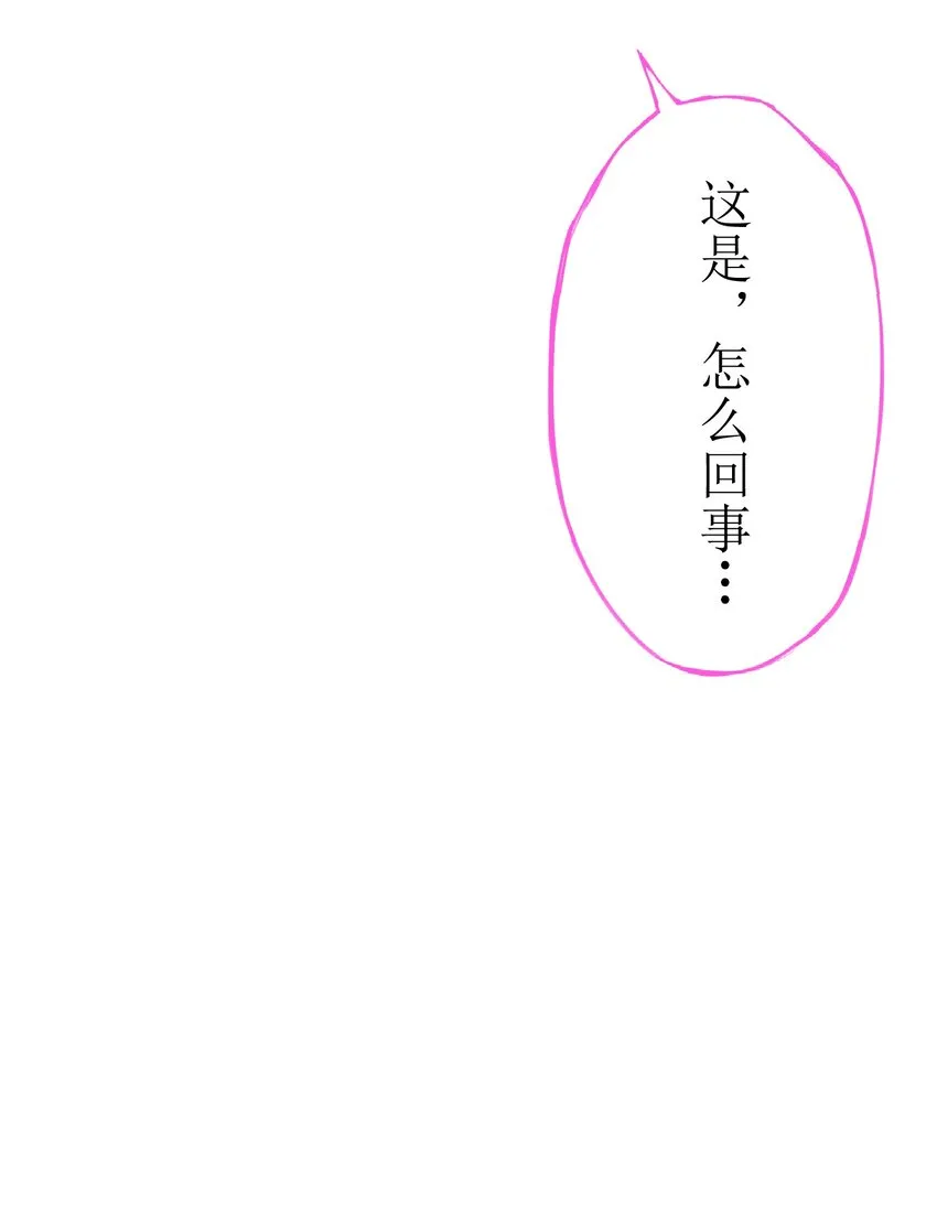 5 爱恨 第35页